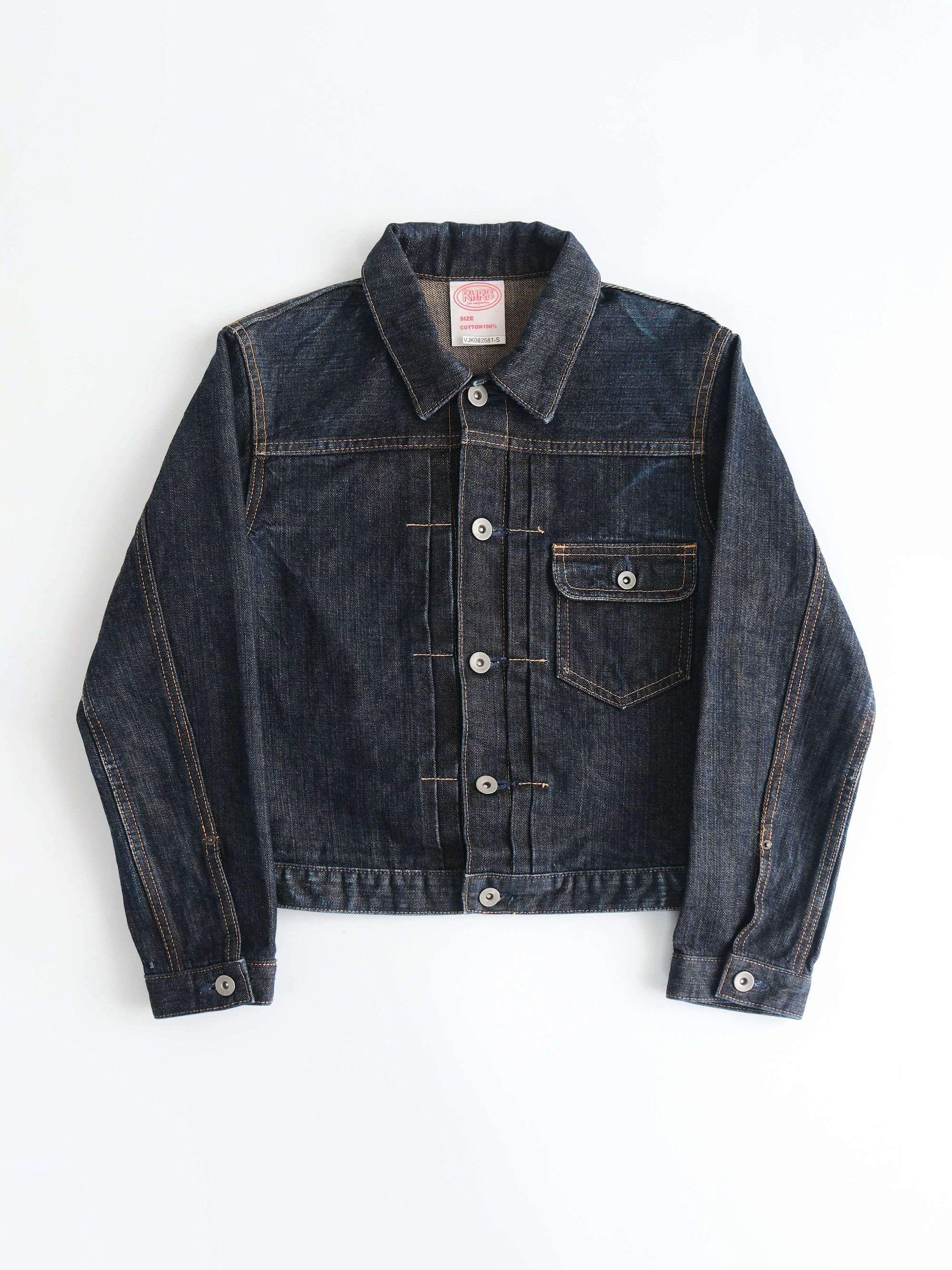 RHRB DENIM JACKET