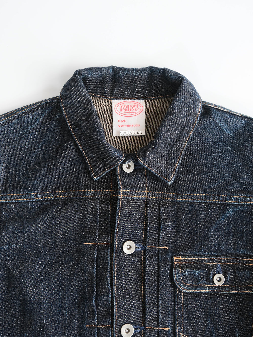 RHRB DENIM JACKET