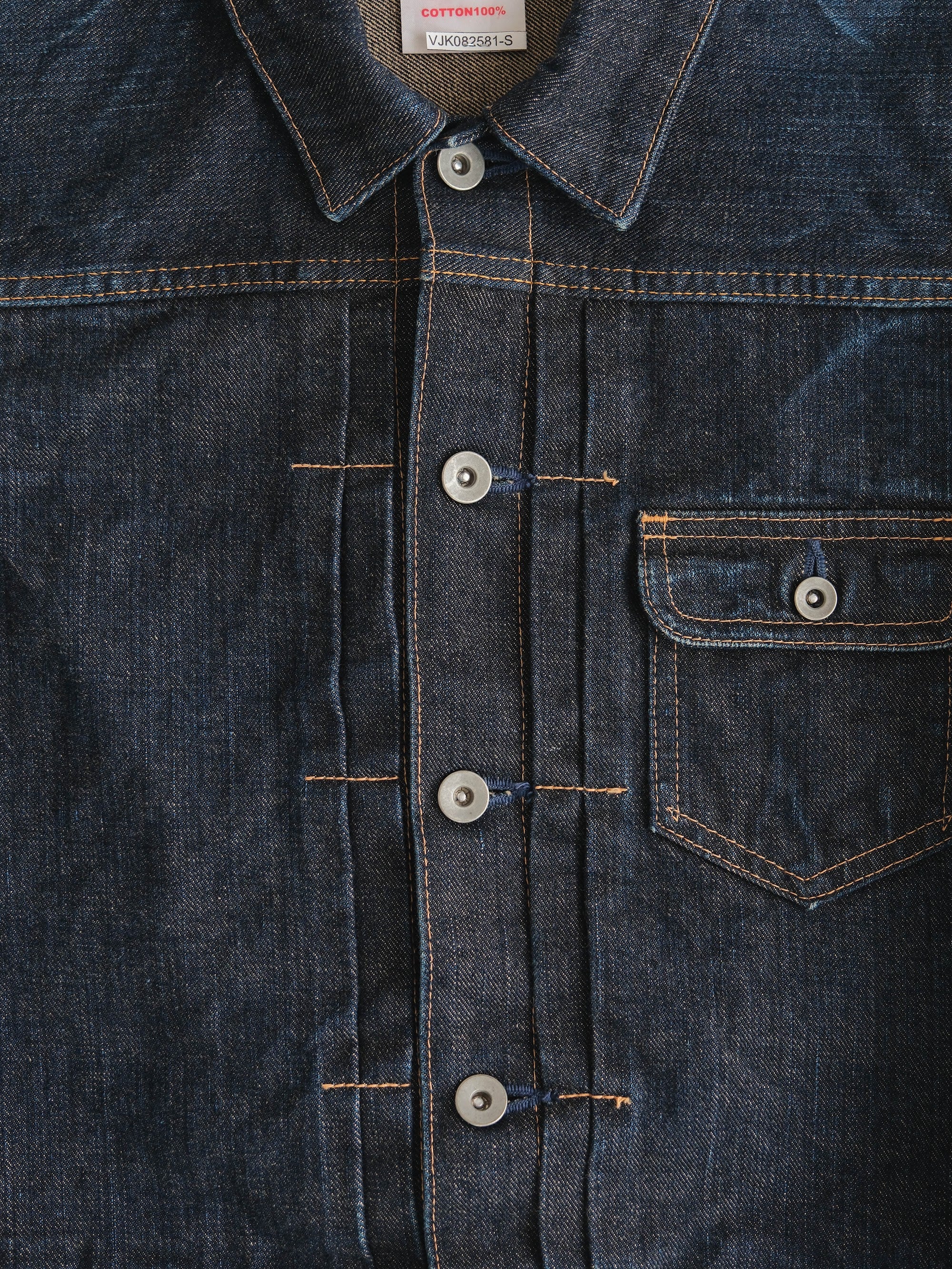 RHRB DENIM JACKET