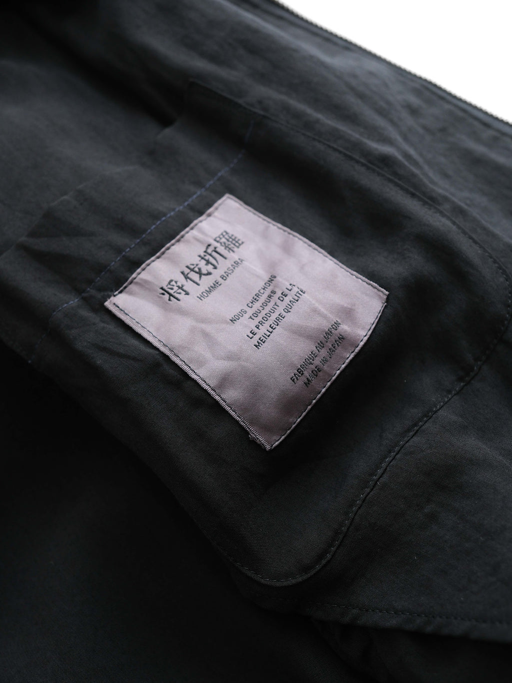 VINTAGE BLACK "HOMME BASARA" BOMBER JACKET